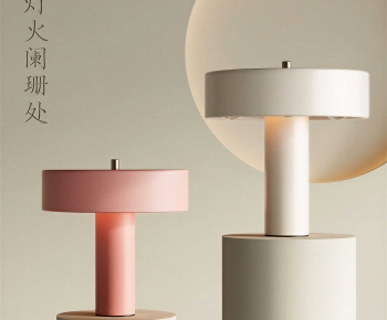 Modern Table Lamp-ID:782508924