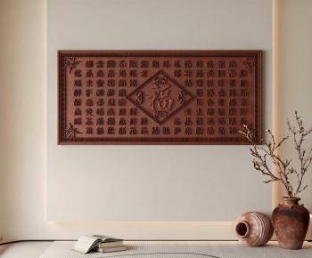 New Chinese Style Wall Decoration-ID:421540715