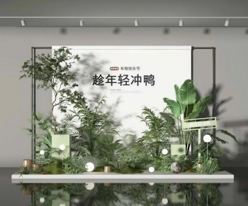 Modern Meichen-ID:772145993