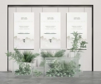 Modern Meichen-ID:605990975