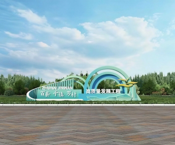 Modern Sculpture Sketch-ID:207892896