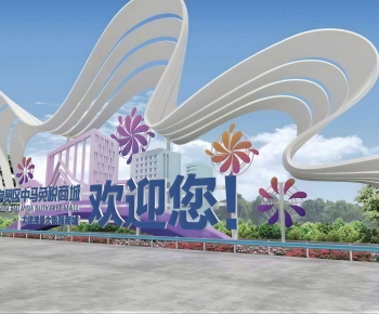 Modern Sculpture Sketch-ID:696383007