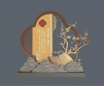 New Chinese Style Guide Board/bulletin Board-ID:637237075