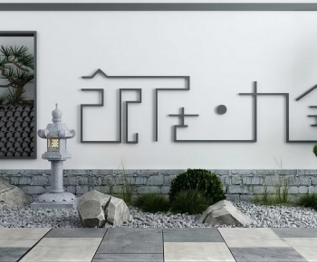 New Chinese Style Plant Landscaping-ID:219166048