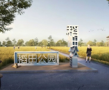 Modern Park Landscape-ID:823465112