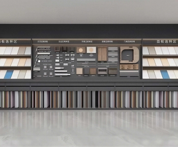 Modern Wall Decoration-ID:201147087