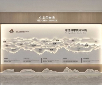 Modern Culture Wall-ID:462217098