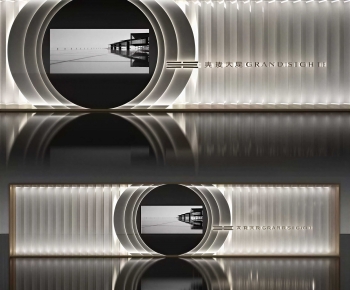 Modern TV Wall-ID:828603983