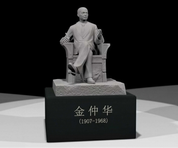 Modern Sculpture Sketch-ID:584916116