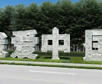 Modern Sculpture Sketch-ID:277062896