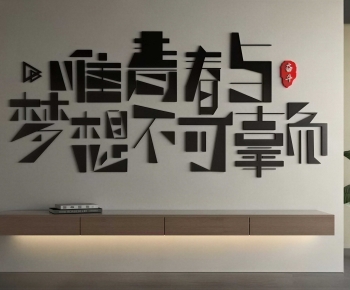 Modern Culture Wall-ID:396364937