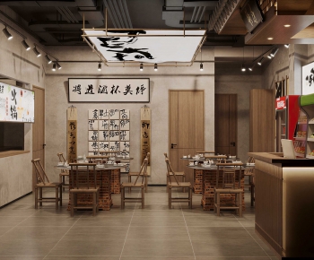 New Chinese Style Restaurant-ID:458004957