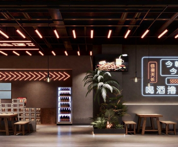 New Chinese Style Restaurant-ID:508194925