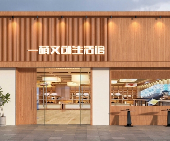 Modern Facade Element-ID:354414949