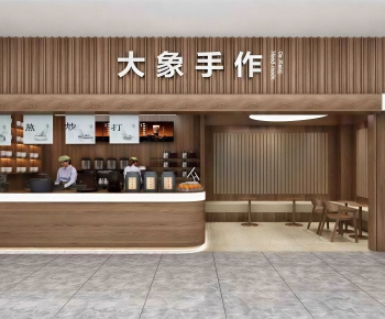 New Chinese Style Milk Tea Shop-ID:661837105