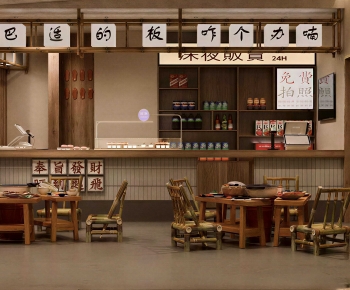 Wabi-sabi Style Hot Pot Restaurant-ID:810486088