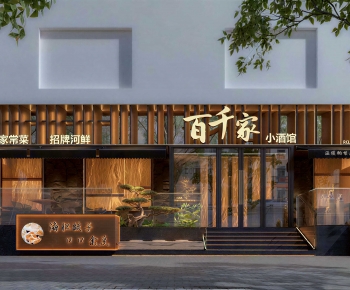 Modern Facade Element-ID:831973083