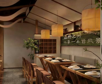 Modern Restaurant-ID:791649835