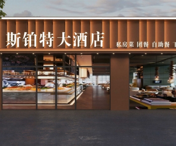 Modern Facade Element-ID:122690243