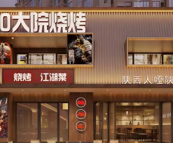 Modern Facade Element-ID:364872936