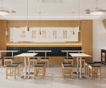 Modern Dining Room-ID:235023984