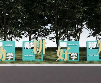 Modern Sculpture Sketch-ID:343732121