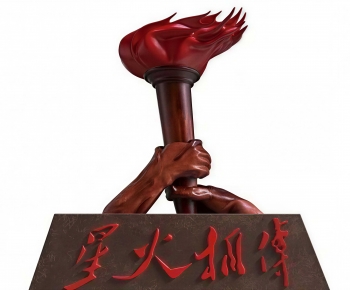 Modern Sculpture Sketch-ID:311634068