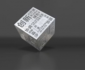 Modern Sculpture Sketch-ID:779983049