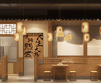 Modern Noodle Shop-ID:492428063
