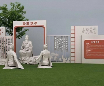 Modern Sculpture Sketch-ID:600619389