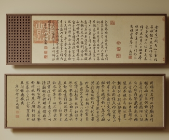 New Chinese Style Calligraphy And Painting-ID:158221012