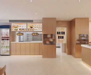 Modern Restaurant-ID:974090108