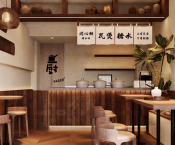 New Chinese Style Milk Tea Shop-ID:363121993