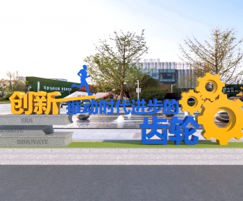 Modern Sculpture Sketch-ID:447343111