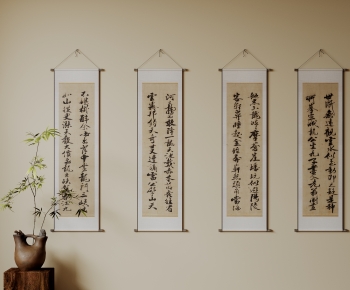 New Chinese Style Calligraphy And Painting-ID:613265996