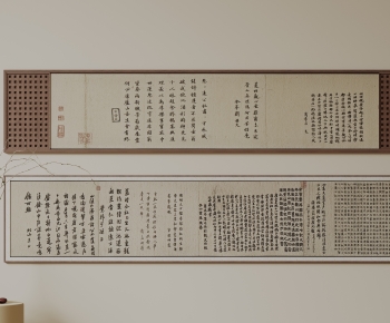 New Chinese Style Calligraphy And Painting-ID:891239665