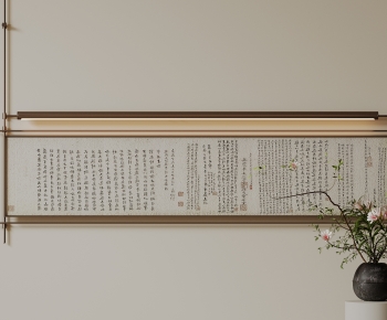 New Chinese Style Calligraphy And Painting-ID:508548975