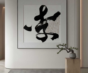New Chinese Style Calligraphy And Painting-ID:760467053