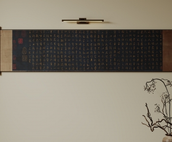 New Chinese Style Calligraphy And Painting-ID:324101928