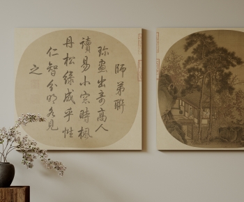 New Chinese Style Painting-ID:222445969