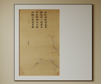 New Chinese Style Painting-ID:903851031