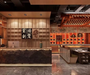 Japanese Style Restaurant-ID:469778061