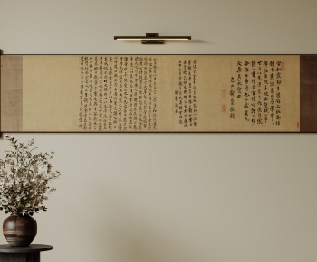 New Chinese Style Calligraphy And Painting-ID:448955065