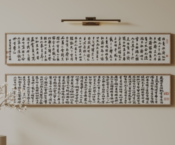 New Chinese Style Calligraphy And Painting-ID:599750042