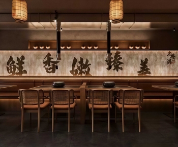 New Chinese Style Restaurant-ID:961430077