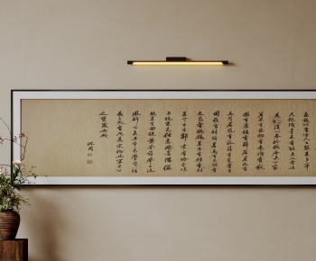 New Chinese Style Calligraphy And Painting-ID:699768072