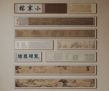 New Chinese Style Painting-ID:492291934