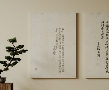 New Chinese Style Calligraphy And Painting-ID:678611045