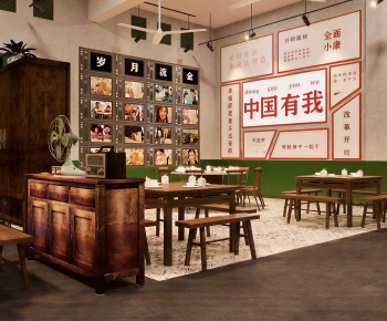 Industrial Style Dining Room-ID:175770047