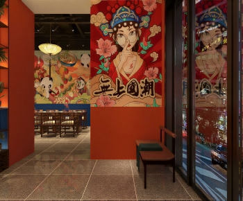 New Chinese Style Hot Pot Restaurant-ID:369183069